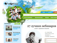Tablet Screenshot of nlping.ru